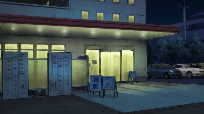 Then, Toyota Vitz/Yaris and Soarer/Lexus SC 430 in Yuri!!! on Ice